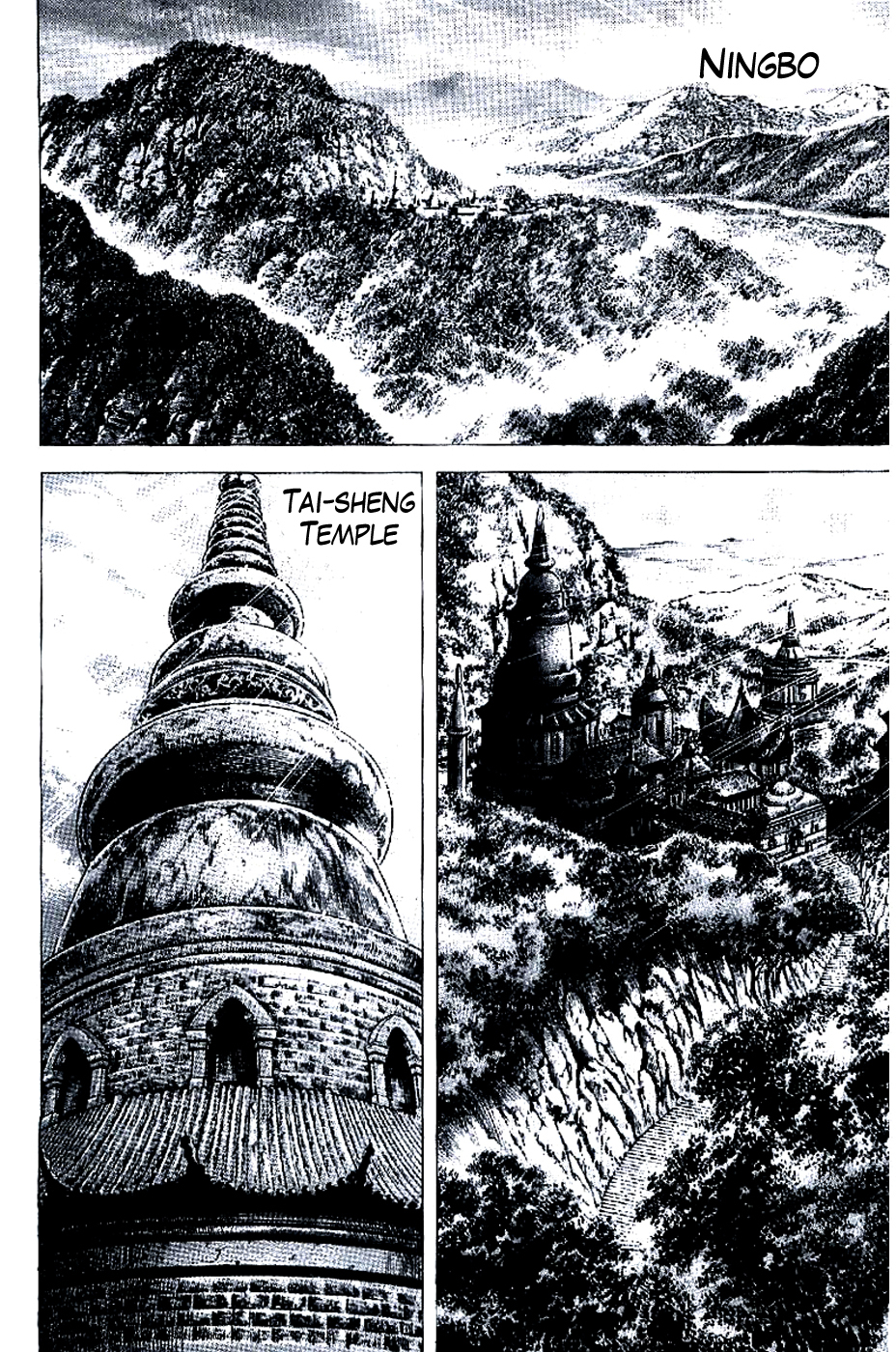 Souten no Ken Chapter 196 page 11 - Chapter 196: Guidance of the Stars!!