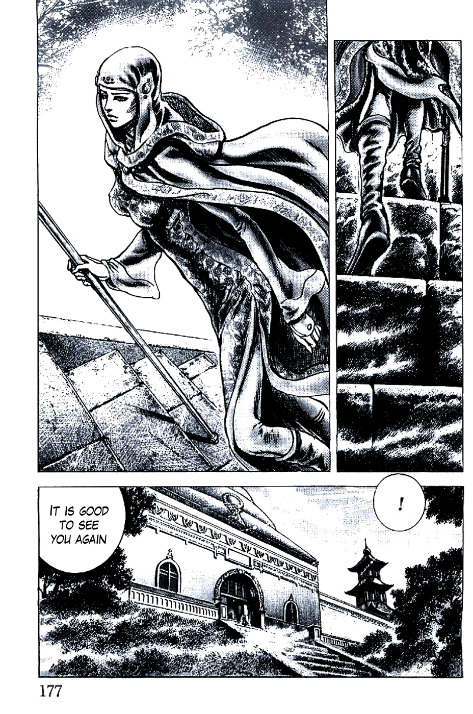 Souten no Ken Chapter 196 page 12 - Chapter 196: Guidance of the Stars!!