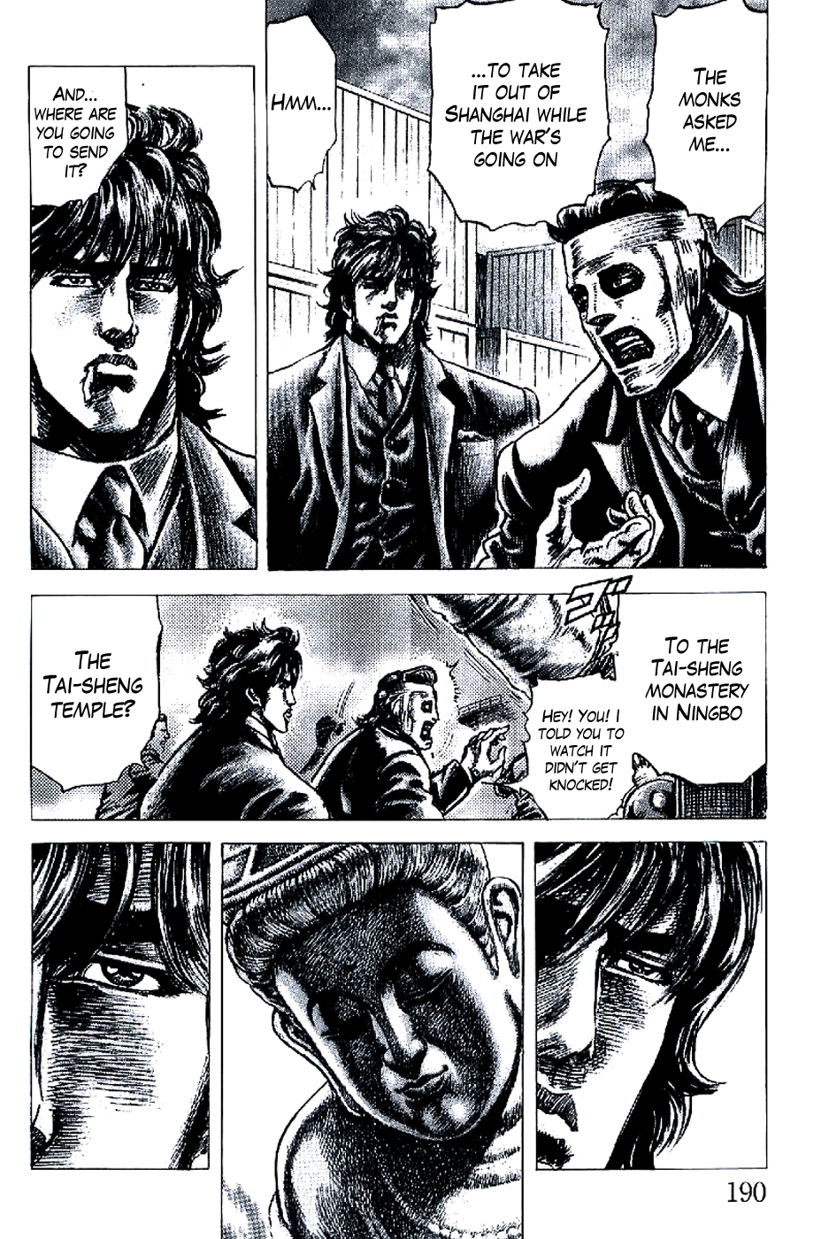 Souten no Ken Chapter 197 page 12 - Chapter 197: The Holy Mother's Whisper!!