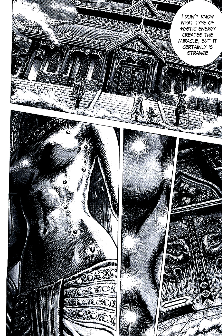Souten no Ken Chapter 197 page 3 - Chapter 197: The Holy Mother's Whisper!!