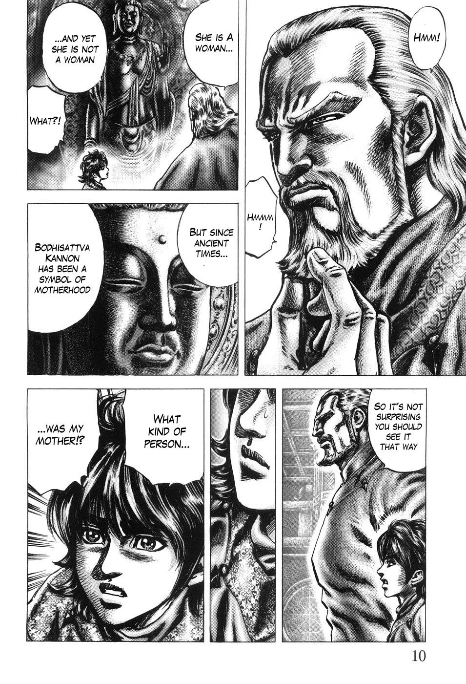 Souten no Ken Chapter 198 page 12 - Chapter 198: The Mother's Resurrected Voice!!