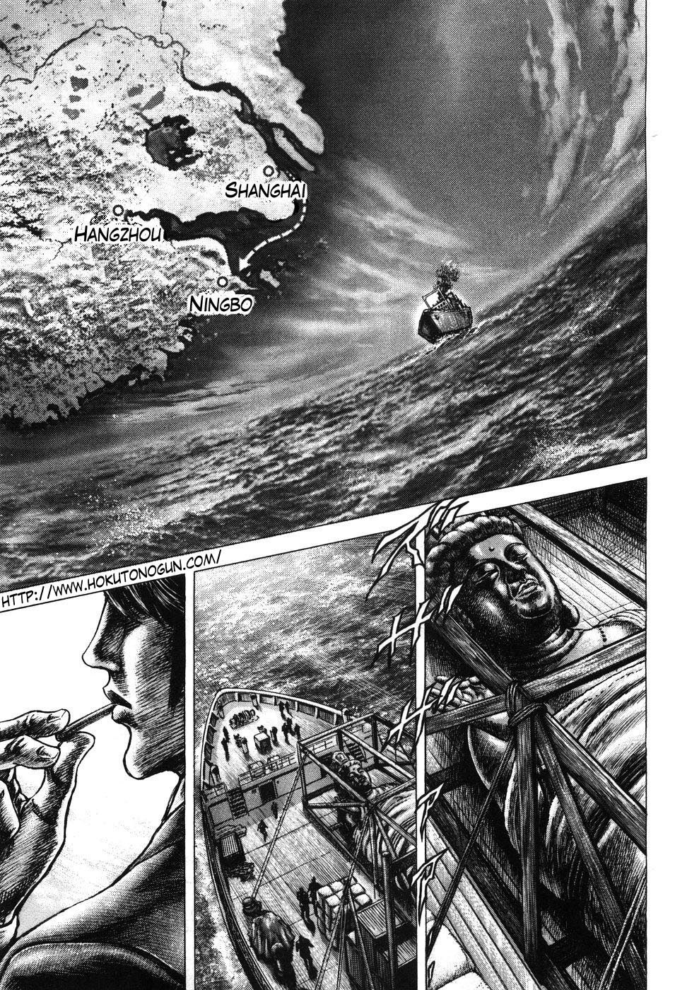 Souten no Ken Chapter 198 page 7 - Chapter 198: The Mother's Resurrected Voice!!
