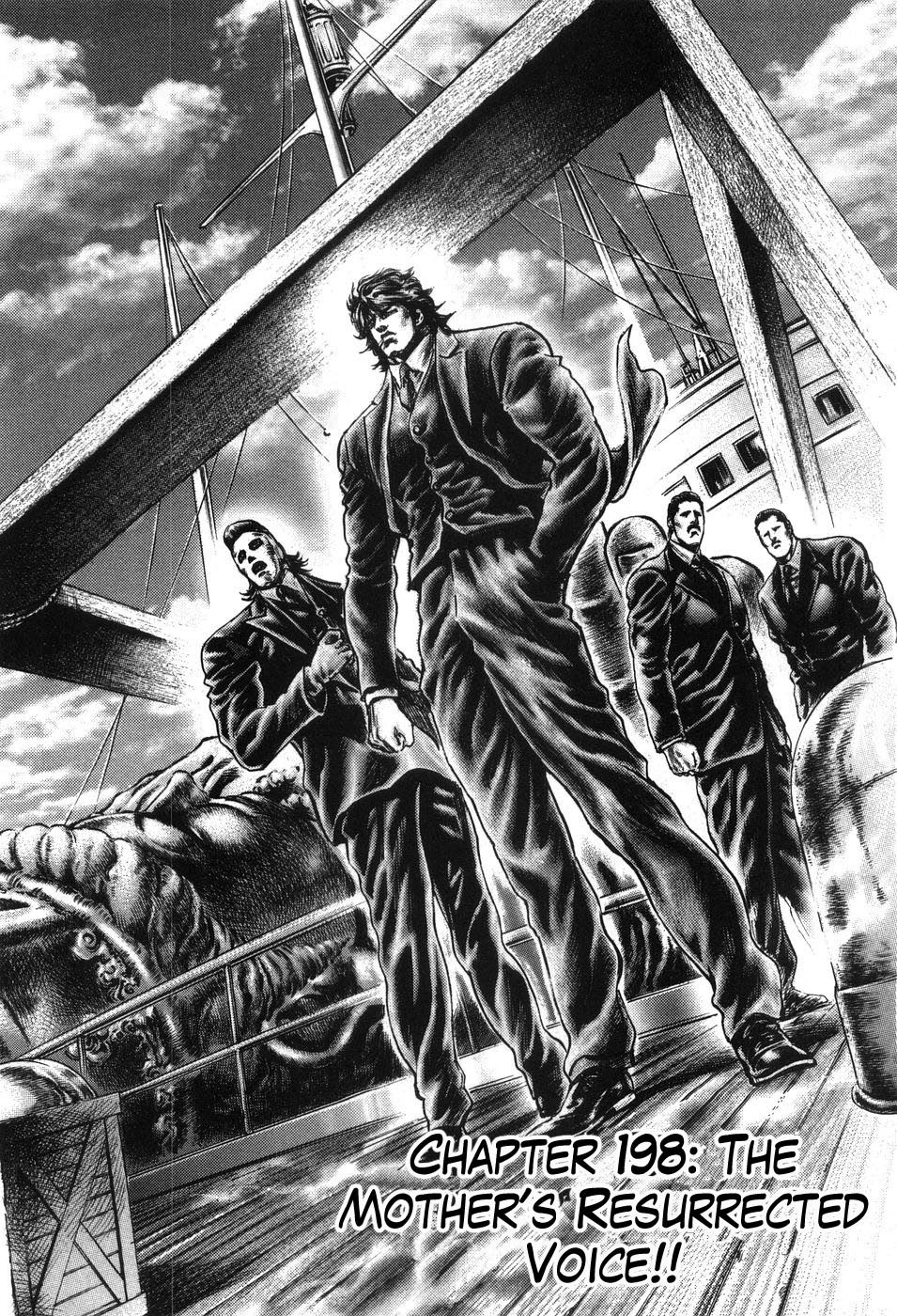 Souten no Ken Chapter 198 page 8 - Chapter 198: The Mother's Resurrected Voice!!