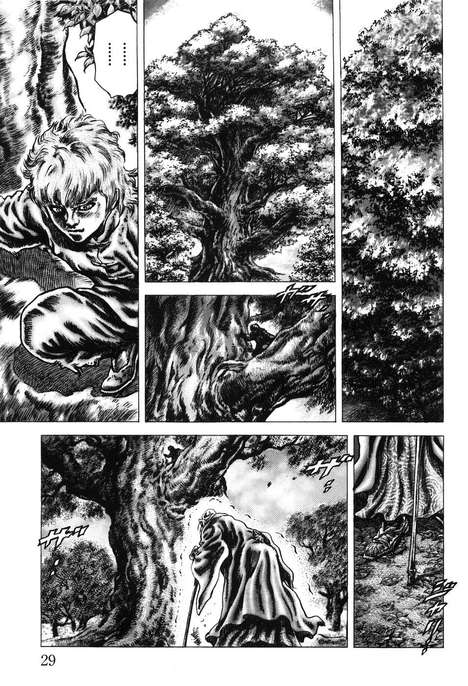 Souten no Ken Chapter 199 page 10 - Chapter 199: Liu Zong-Wu's Past!!