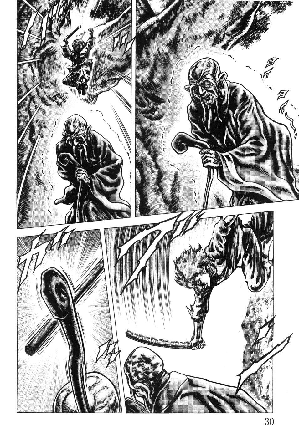 Souten no Ken Chapter 199 page 11 - Chapter 199: Liu Zong-Wu's Past!!