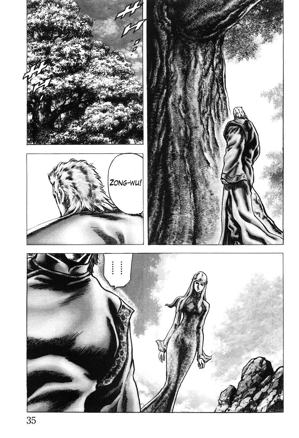 Souten no Ken Chapter 199 page 16 - Chapter 199: Liu Zong-Wu's Past!!