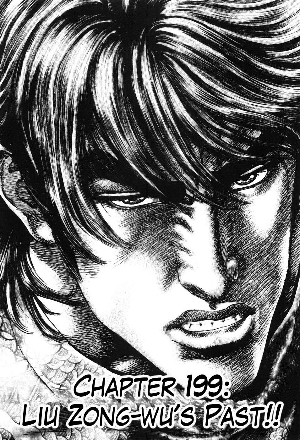 Souten no Ken Chapter 199 page 2 - Chapter 199: Liu Zong-Wu's Past!!