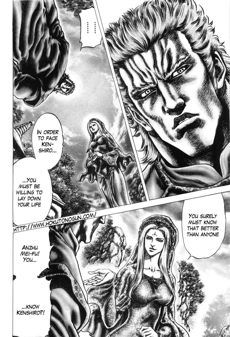 Souten no Ken Chapter 199 page 3 - Chapter 199: Liu Zong-Wu's Past!!