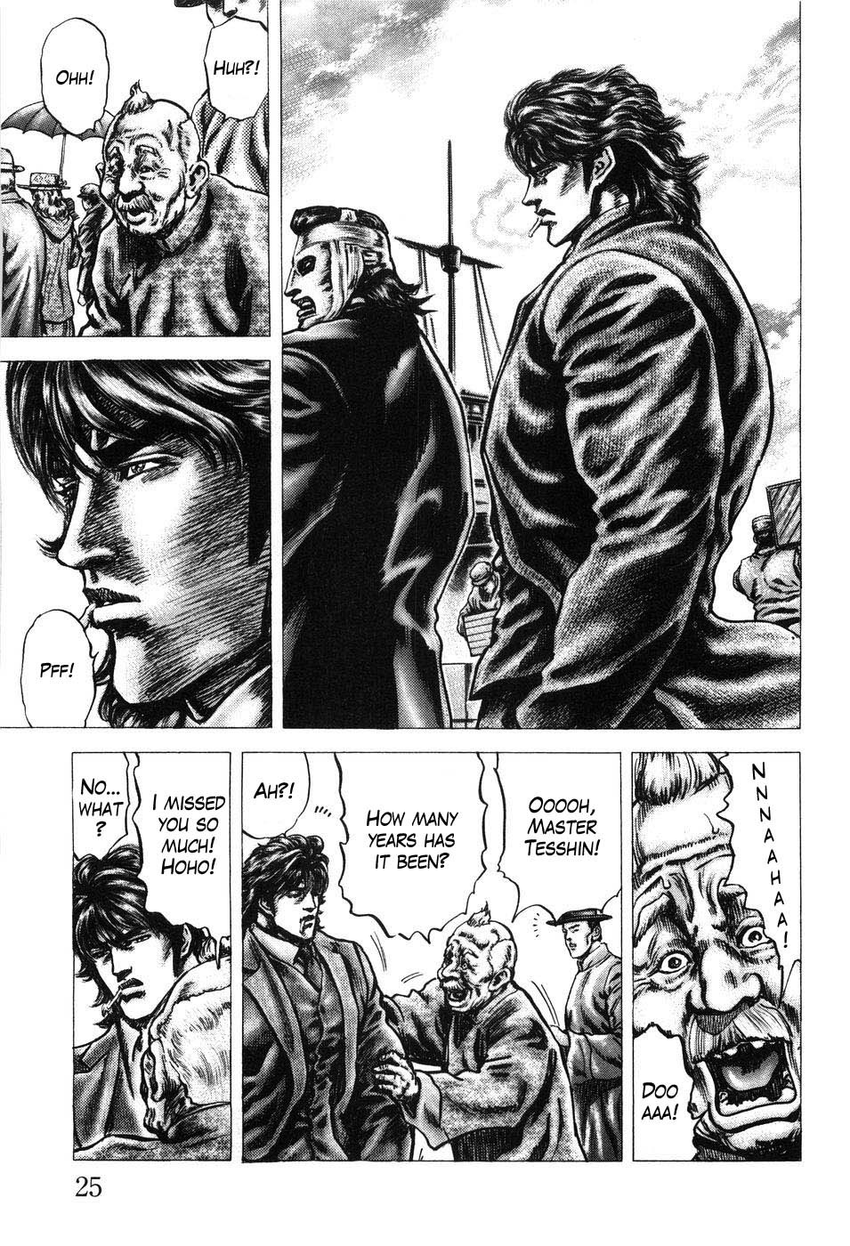 Souten no Ken Chapter 199 page 6 - Chapter 199: Liu Zong-Wu's Past!!