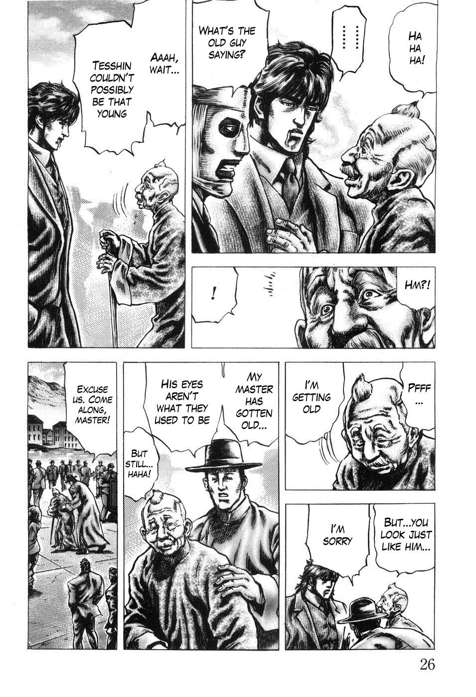 Souten no Ken Chapter 199 page 7 - Chapter 199: Liu Zong-Wu's Past!!