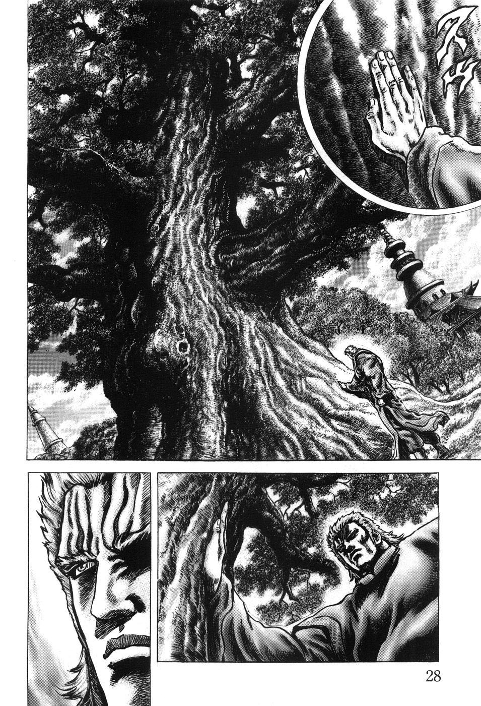 Souten no Ken Chapter 199 page 9 - Chapter 199: Liu Zong-Wu's Past!!