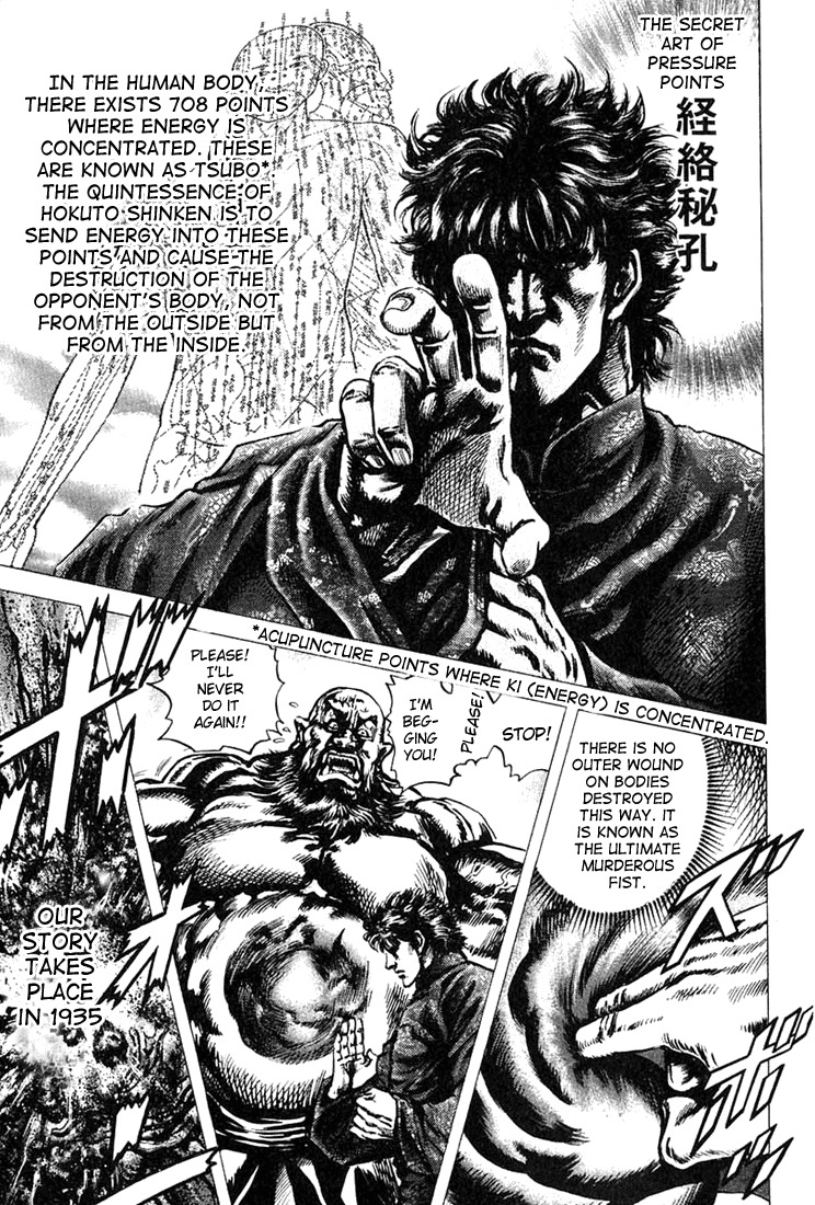 Souten no Ken Chapter 2 page 1 - Chapter 2