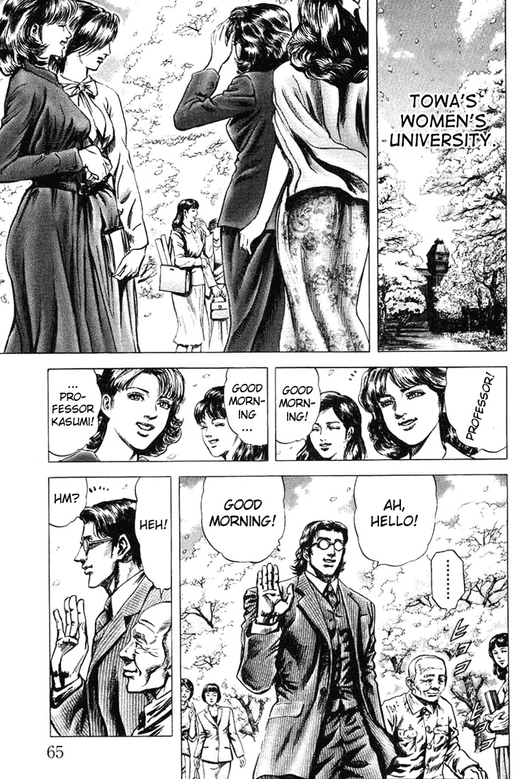 Souten no Ken Chapter 2 page 10 - Chapter 2