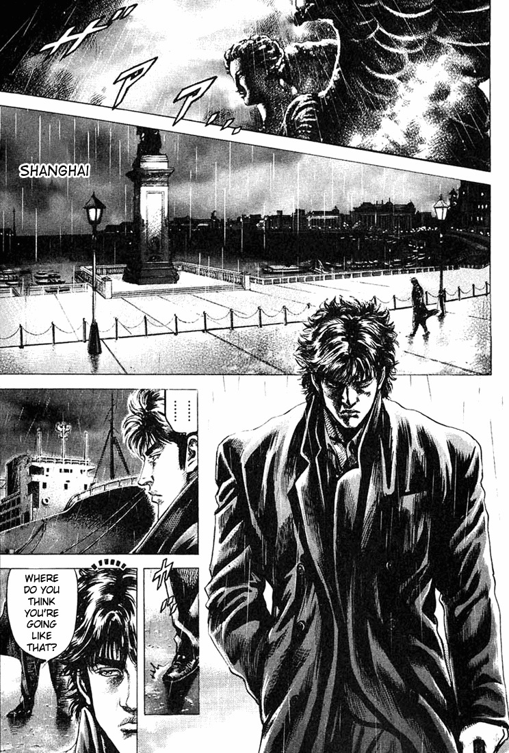 Souten no Ken Chapter 2 page 12 - Chapter 2