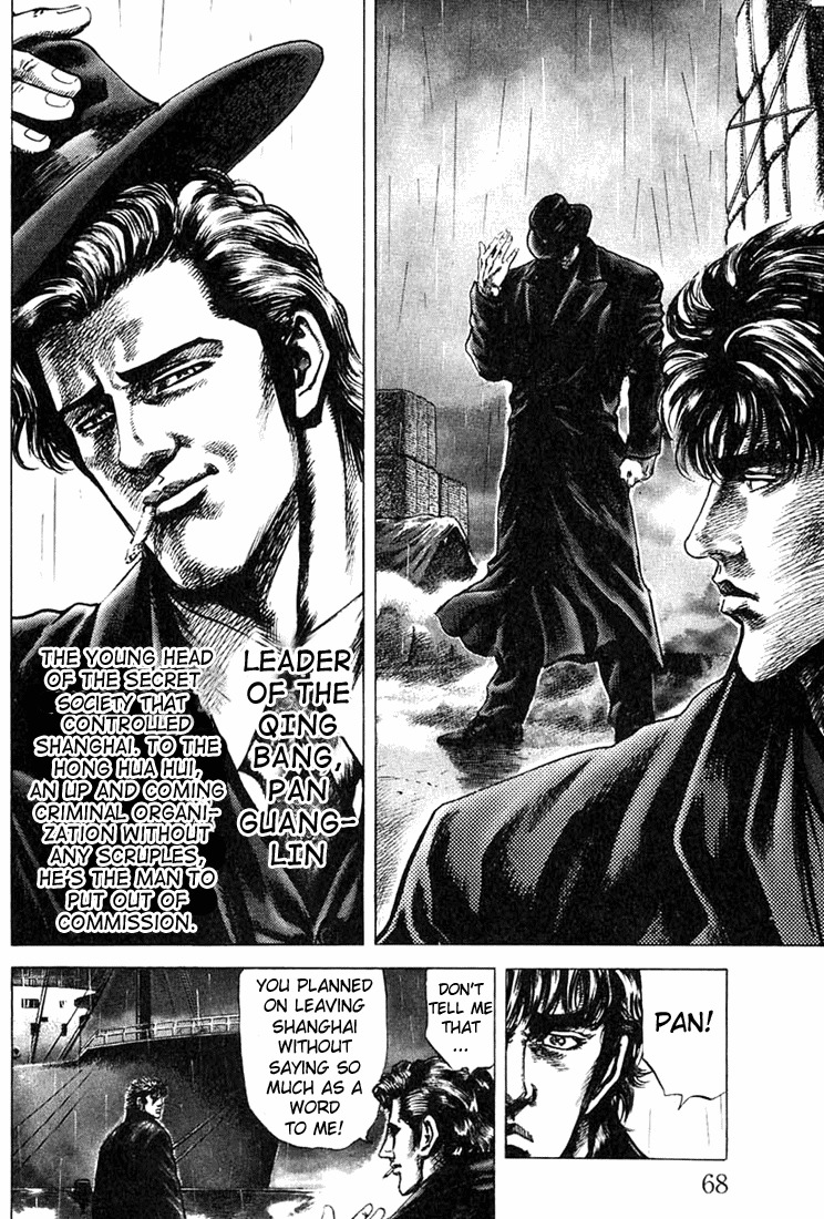 Souten no Ken Chapter 2 page 13 - Chapter 2