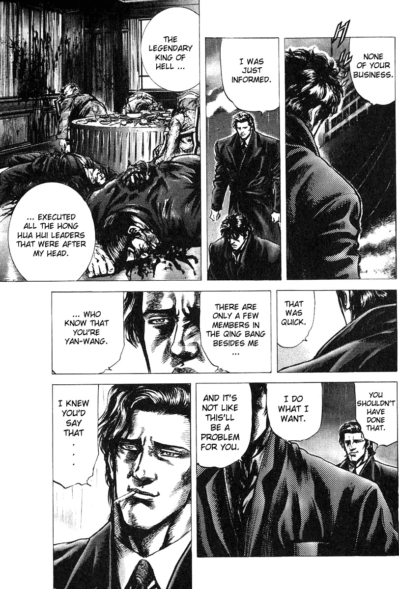 Souten no Ken Chapter 2 page 14 - Chapter 2