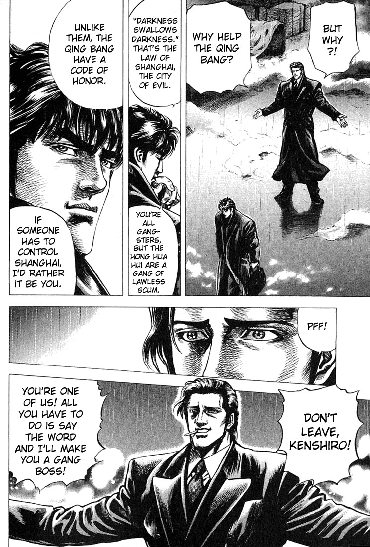 Souten no Ken Chapter 2 page 15 - Chapter 2