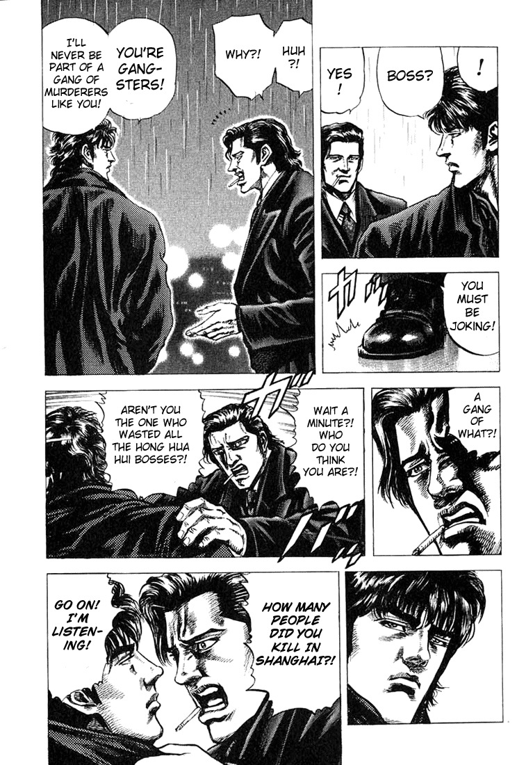 Souten no Ken Chapter 2 page 16 - Chapter 2