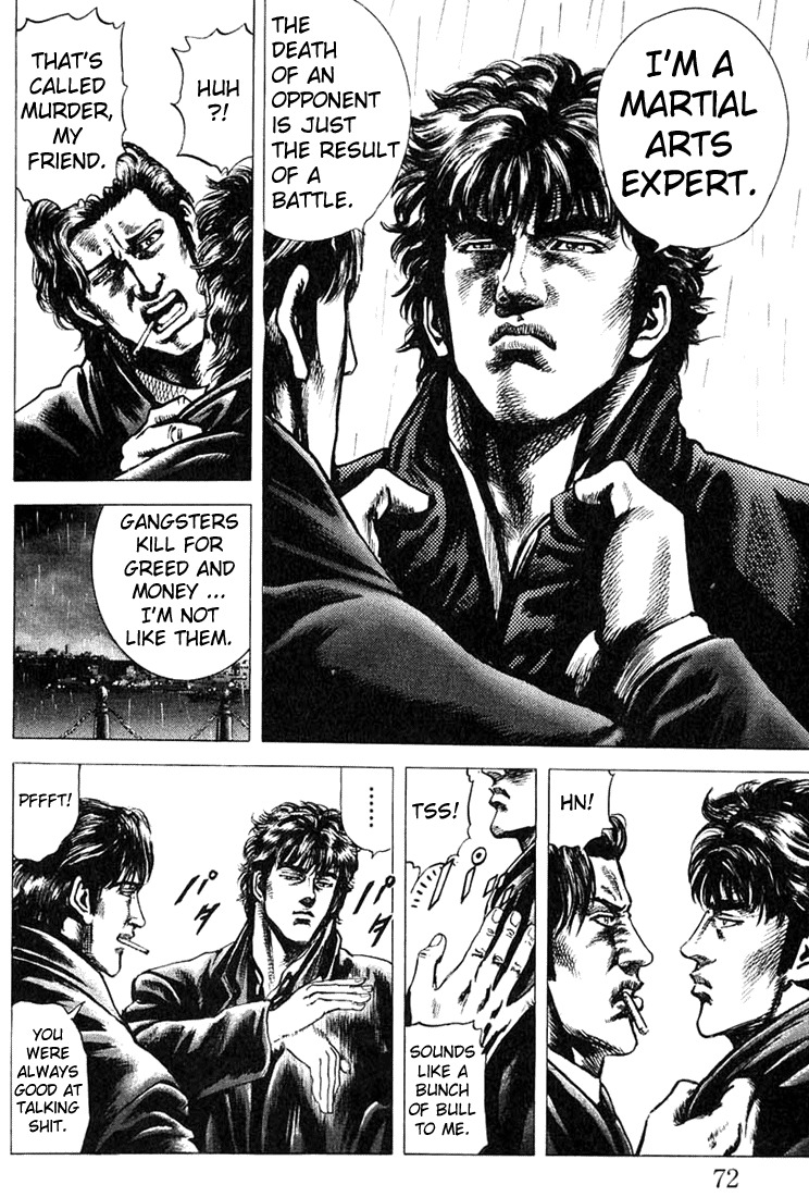 Souten no Ken Chapter 2 page 17 - Chapter 2