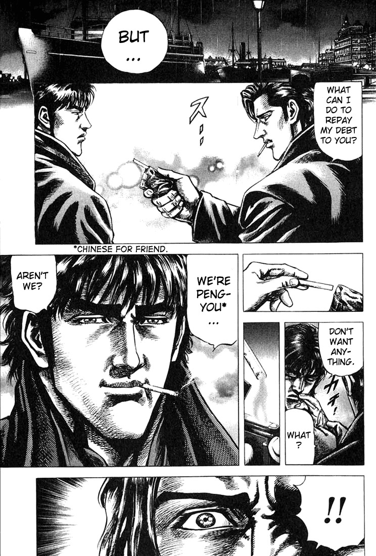 Souten no Ken Chapter 2 page 18 - Chapter 2