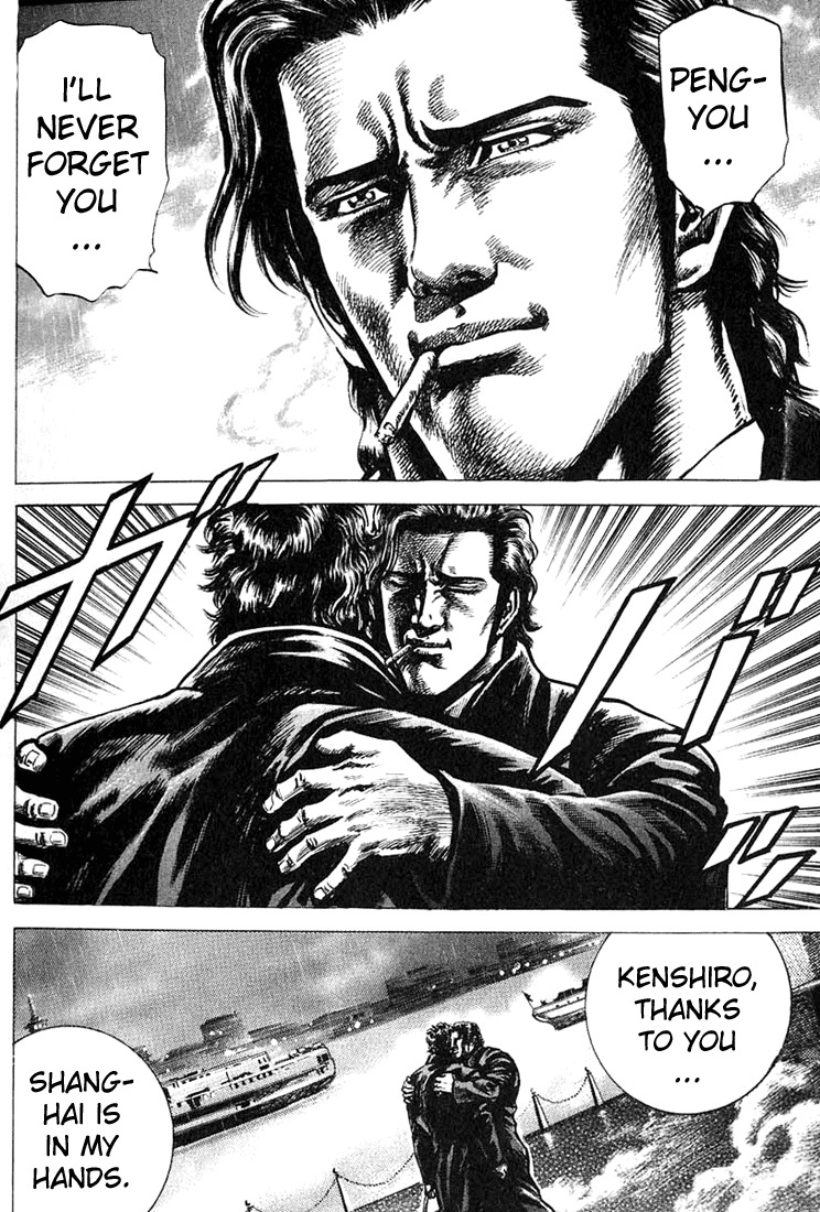 Souten no Ken Chapter 2 page 19 - Chapter 2