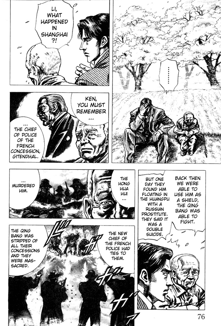 Souten no Ken Chapter 2 page 21 - Chapter 2
