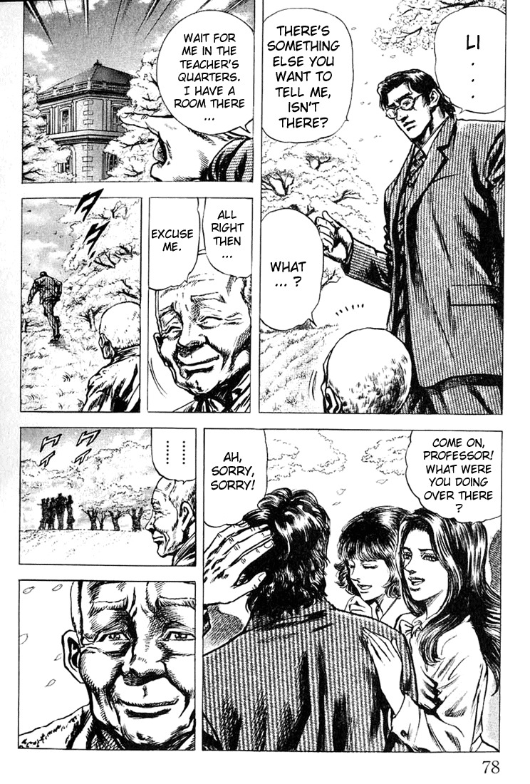 Souten no Ken Chapter 2 page 23 - Chapter 2