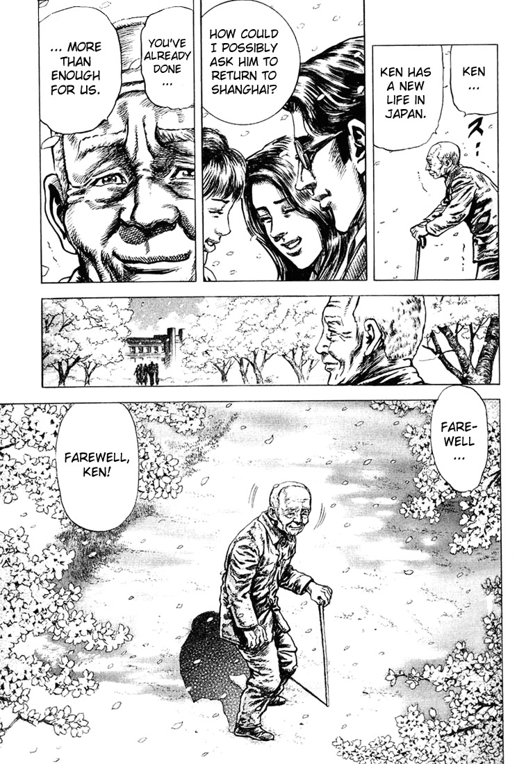 Souten no Ken Chapter 2 page 24 - Chapter 2
