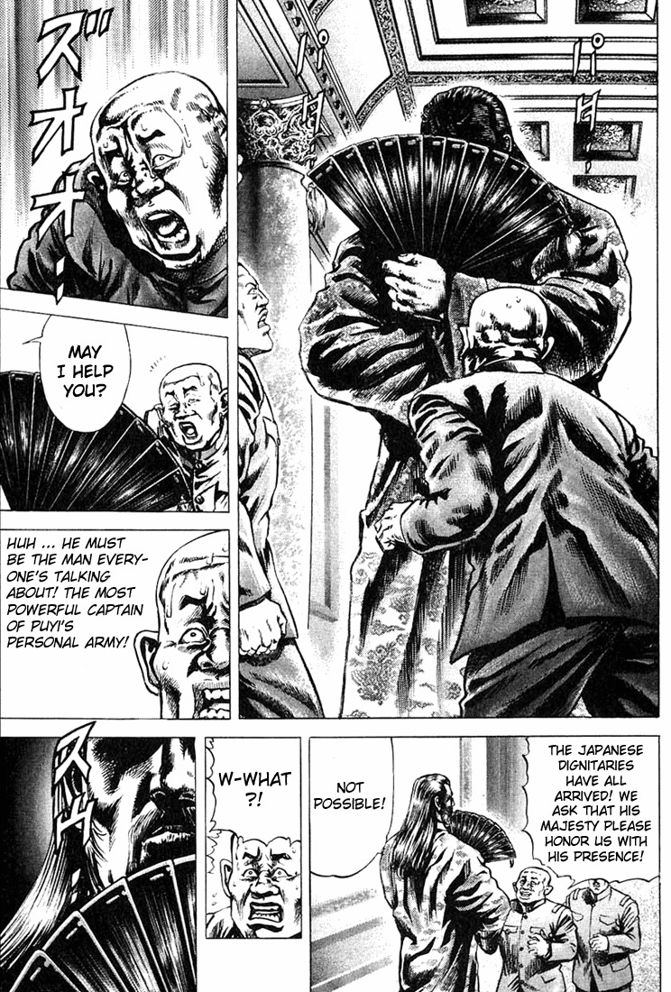 Souten no Ken Chapter 2 page 4 - Chapter 2