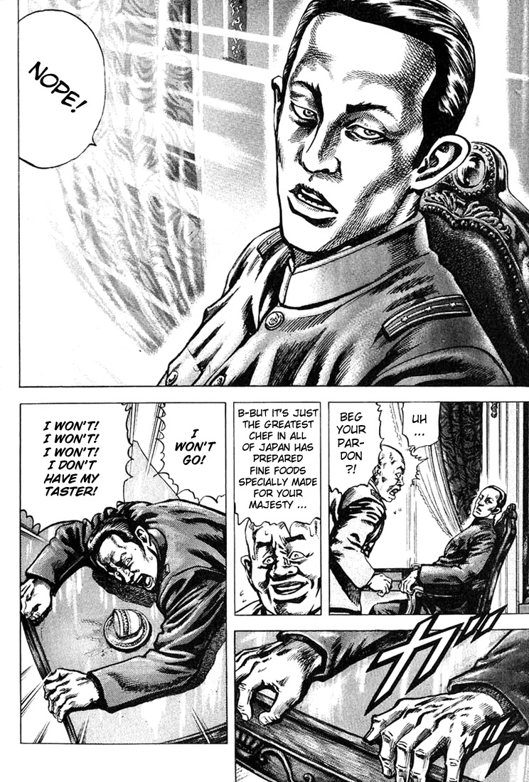 Souten no Ken Chapter 2 page 7 - Chapter 2