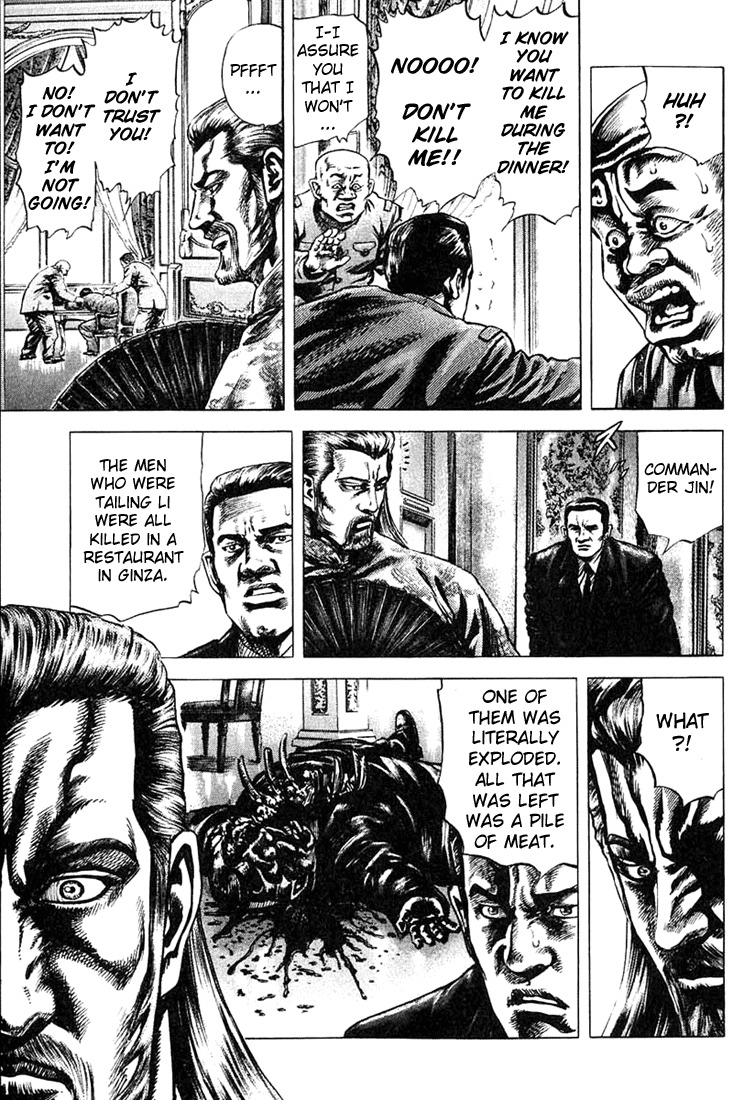 Souten no Ken Chapter 2 page 8 - Chapter 2