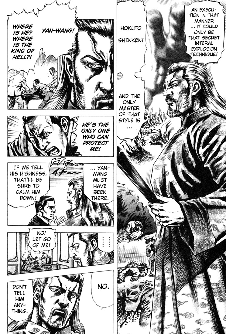 Souten no Ken Chapter 2 page 9 - Chapter 2