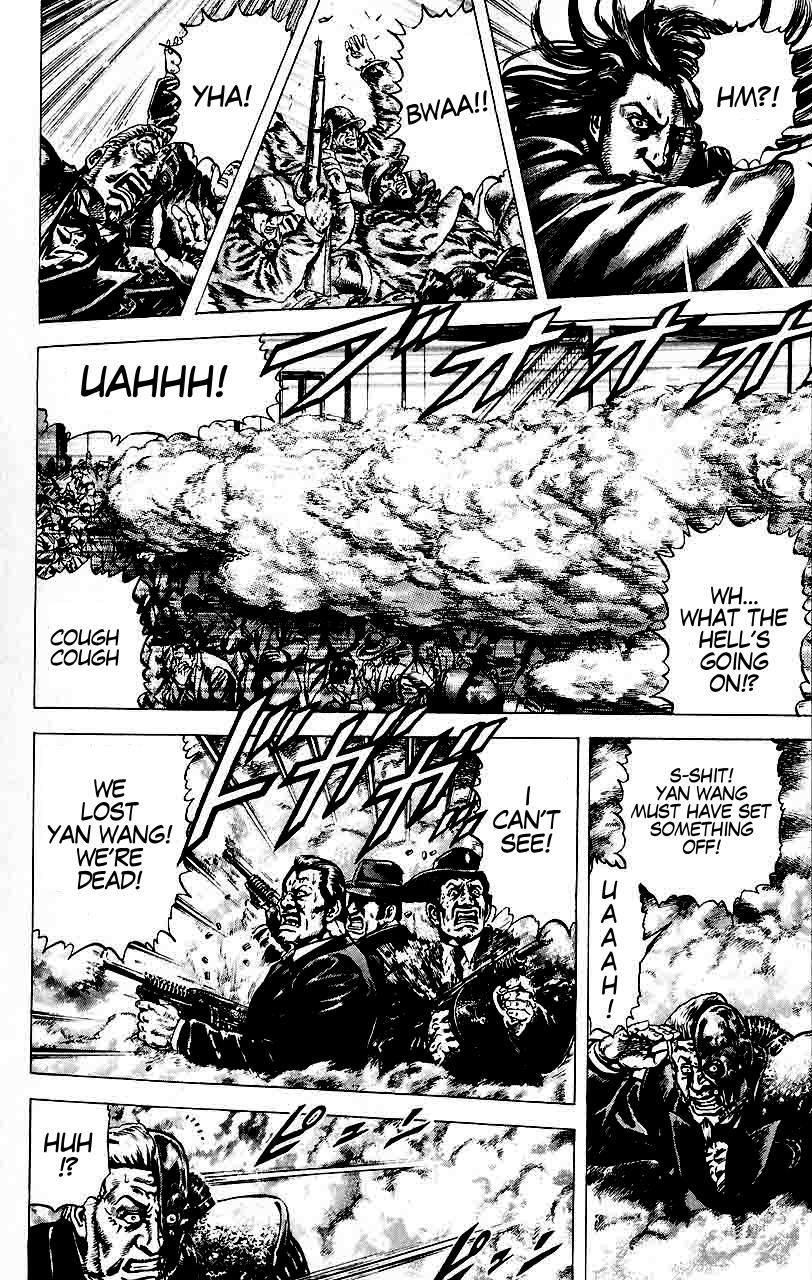 Souten no Ken Chapter 20 page 11 - Chapter 20