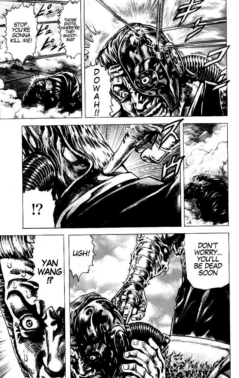 Souten no Ken Chapter 20 page 12 - Chapter 20