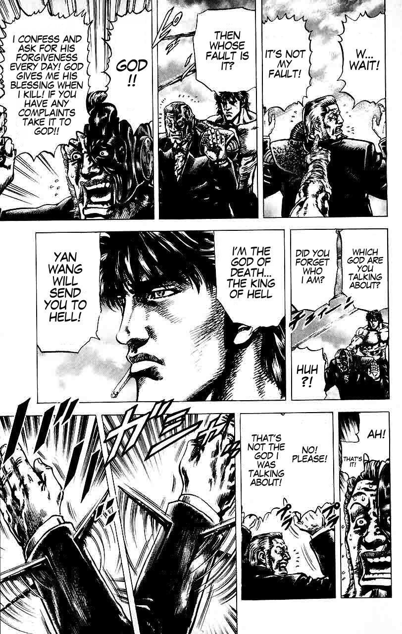 Souten no Ken Chapter 20 page 14 - Chapter 20