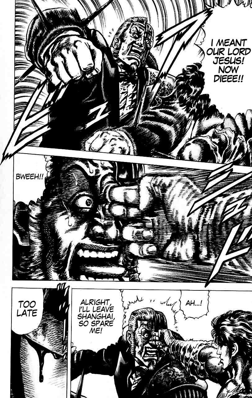 Souten no Ken Chapter 20 page 15 - Chapter 20