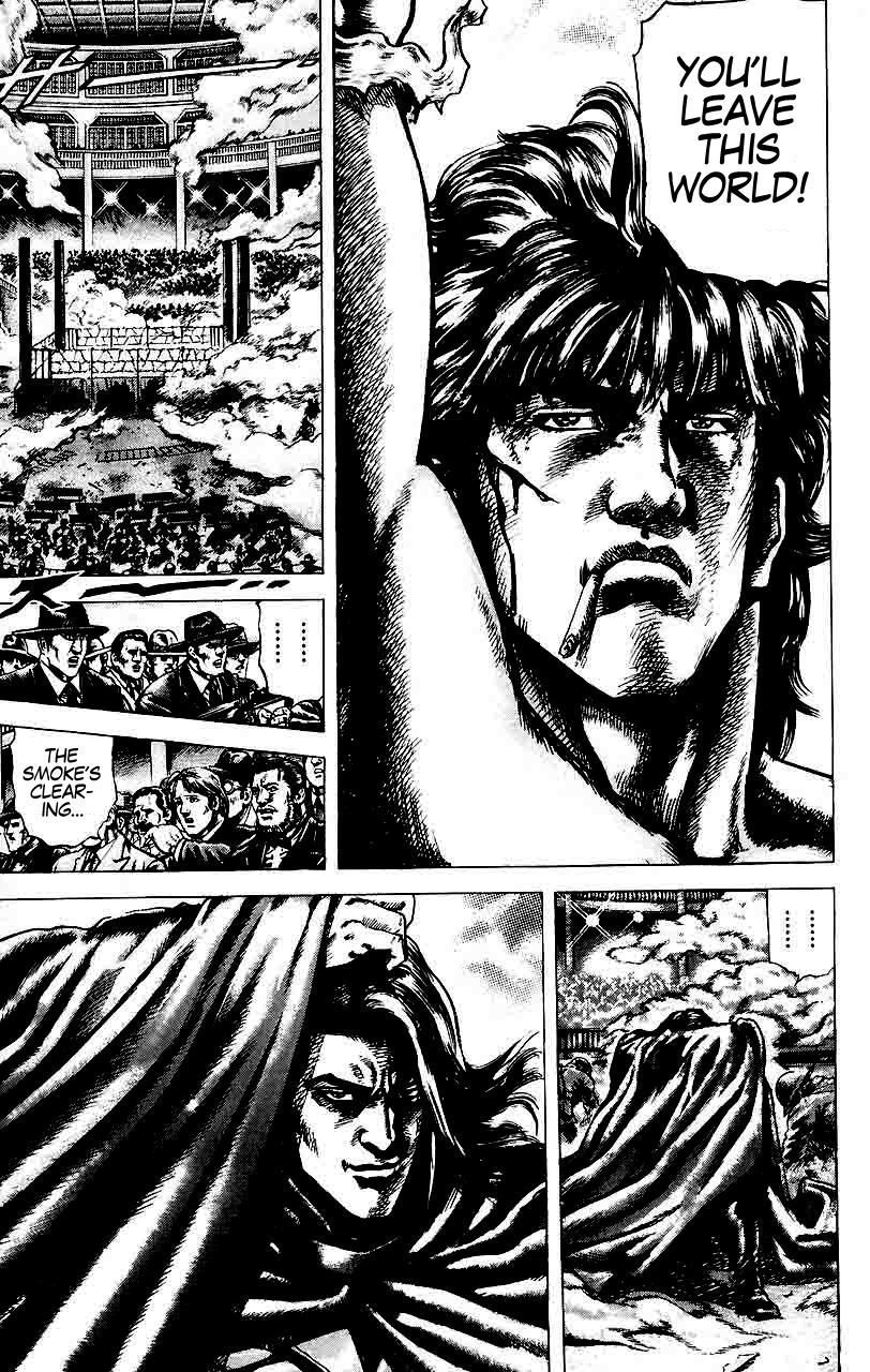 Souten no Ken Chapter 20 page 16 - Chapter 20