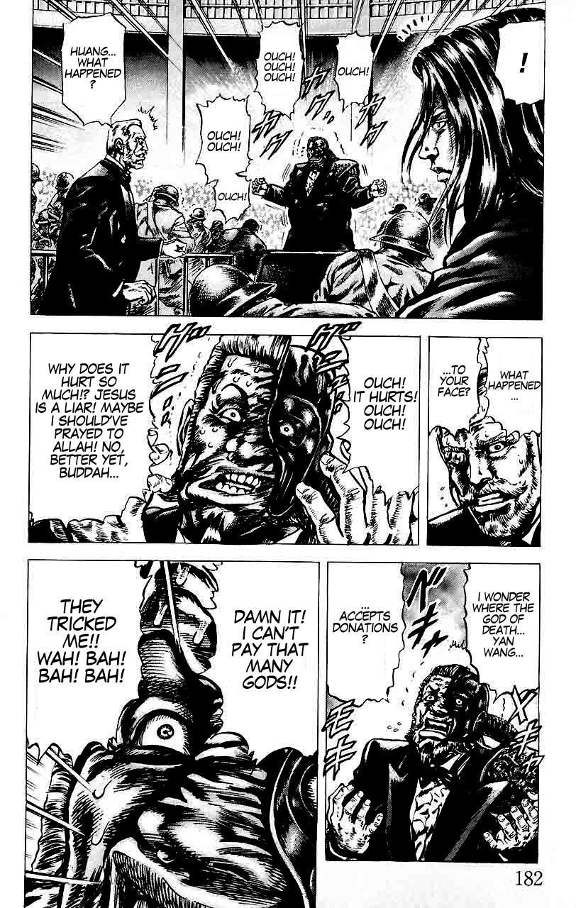 Souten no Ken Chapter 20 page 17 - Chapter 20