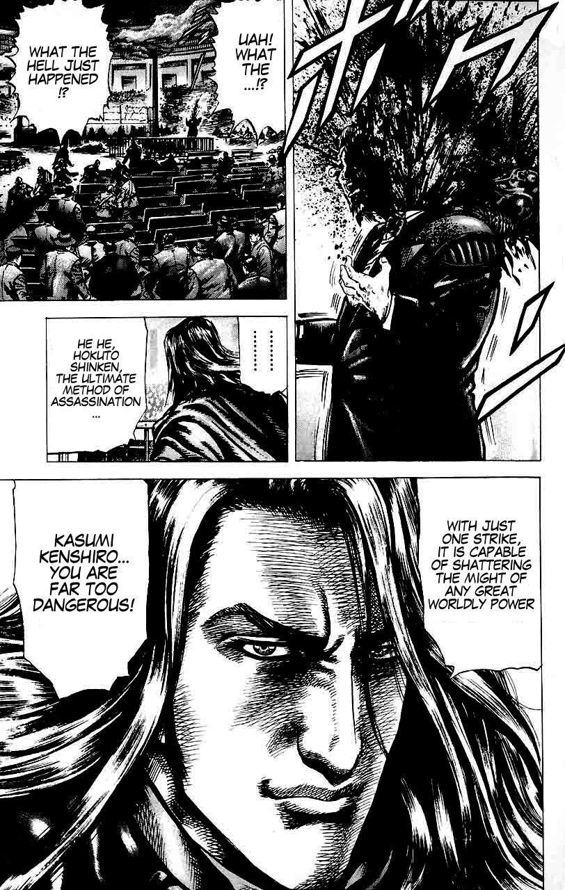 Souten no Ken Chapter 20 page 18 - Chapter 20