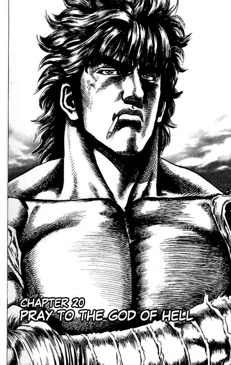 Souten no Ken Chapter 20 page 3 - Chapter 20