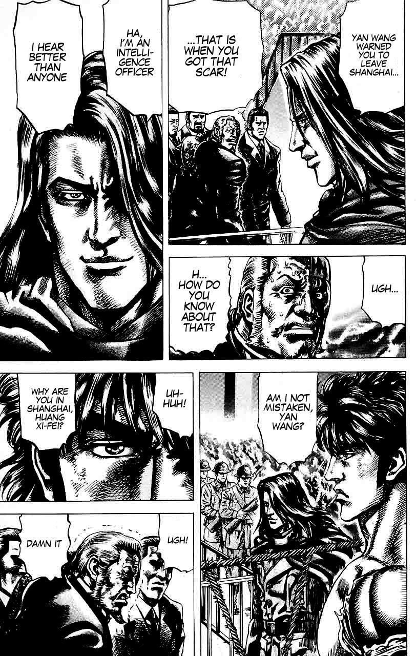 Souten no Ken Chapter 20 page 4 - Chapter 20
