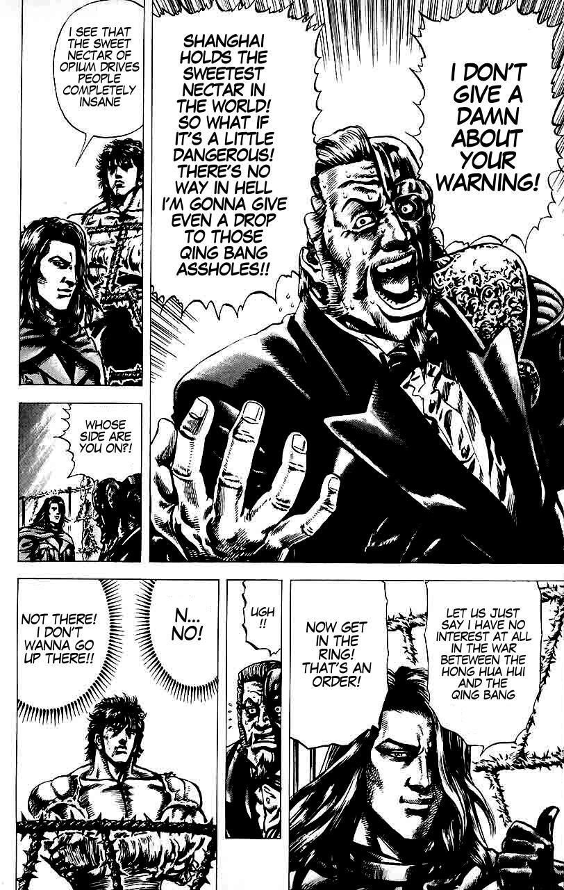 Souten no Ken Chapter 20 page 5 - Chapter 20