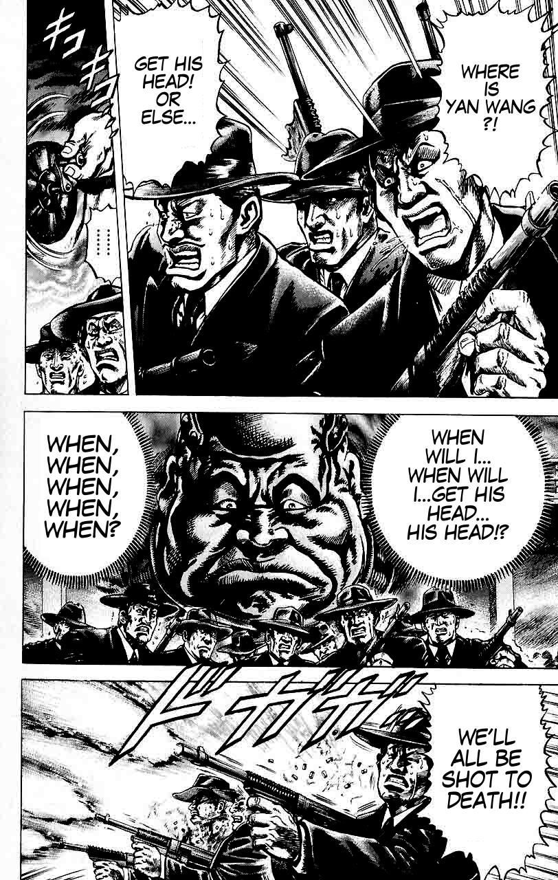 Souten no Ken Chapter 20 page 7 - Chapter 20
