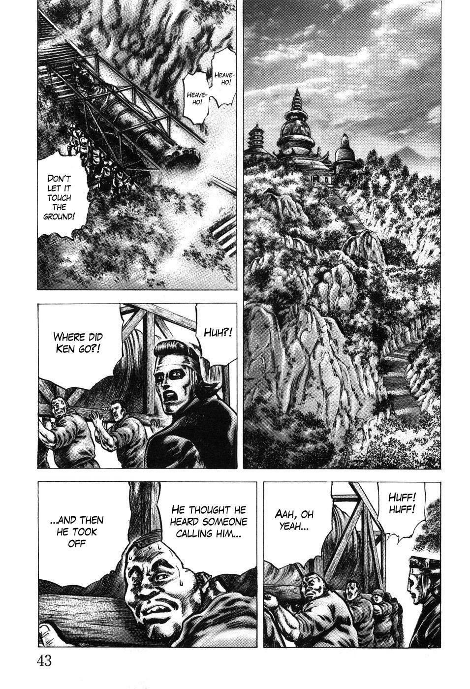 Souten no Ken Chapter 200 page 7 - Chapter 200: The Dear Scent!!