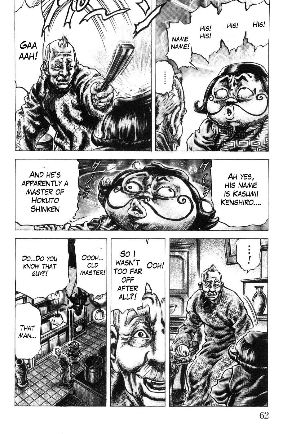 Souten no Ken Chapter 201 page 11 - Chapter 201: The Voice of Destiny!!