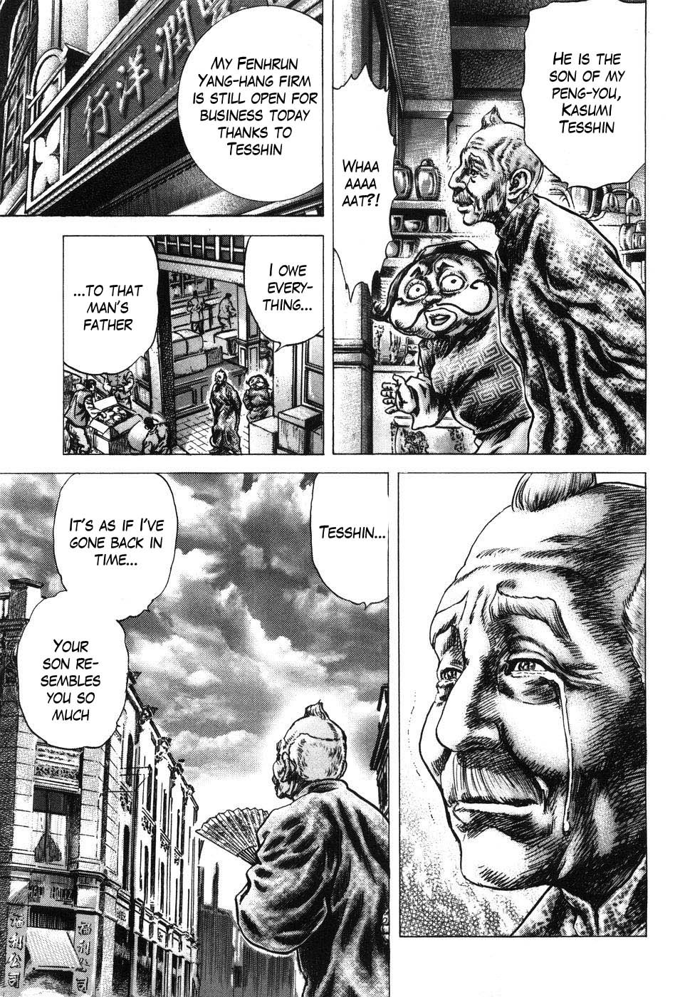 Souten no Ken Chapter 201 page 12 - Chapter 201: The Voice of Destiny!!