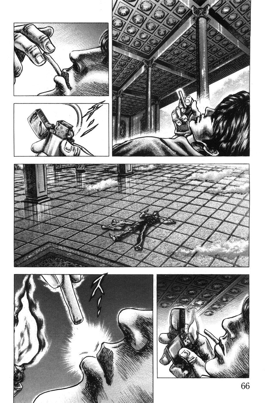 Souten no Ken Chapter 201 page 14 - Chapter 201: The Voice of Destiny!!
