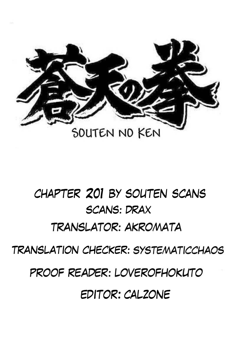 Souten no Ken Chapter 201 page 21 - Chapter 201: The Voice of Destiny!!