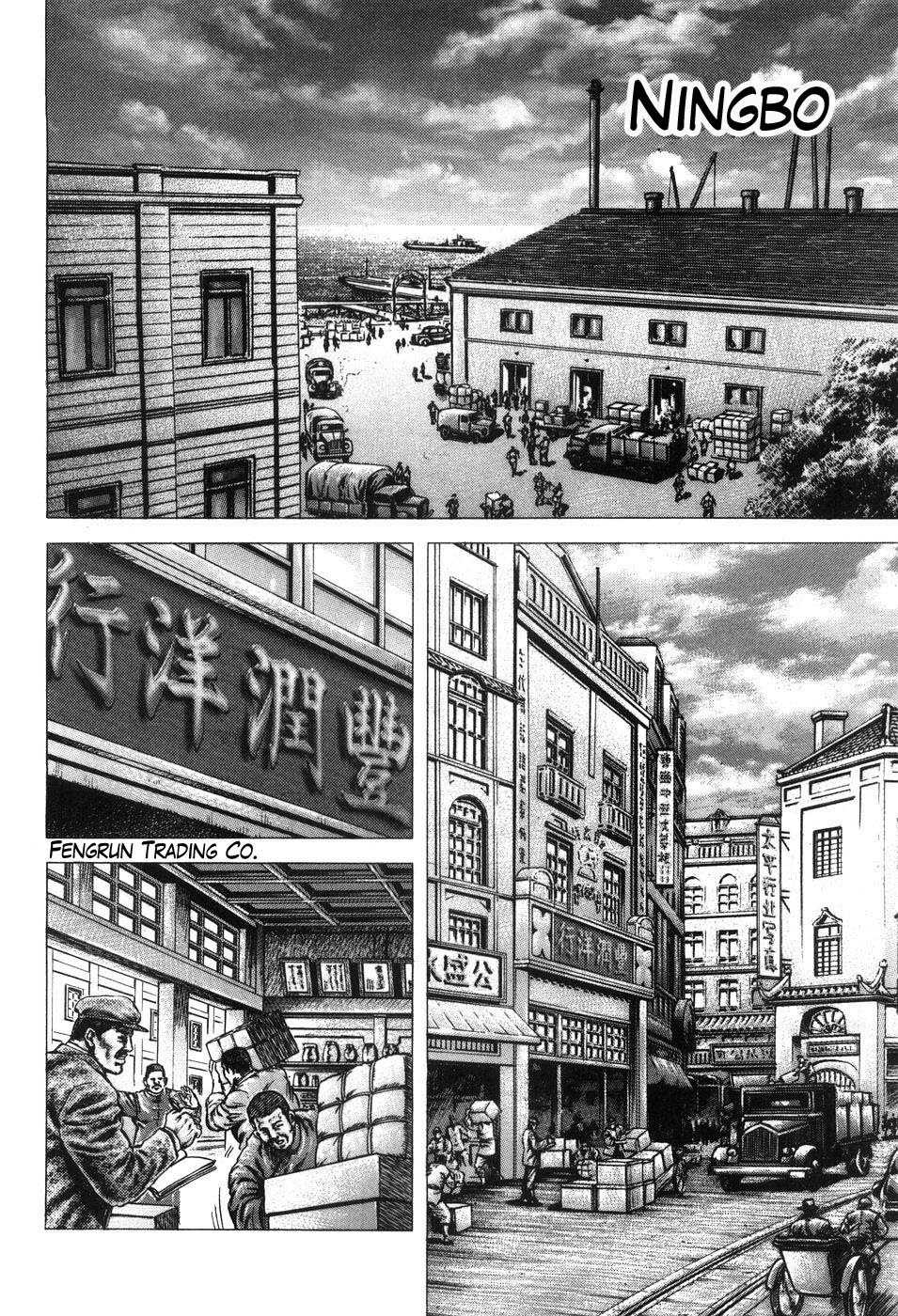Souten no Ken Chapter 201 page 7 - Chapter 201: The Voice of Destiny!!