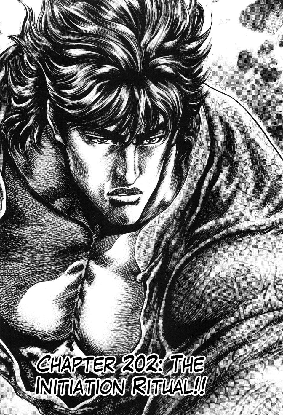 Souten no Ken Chapter 202 page 1 - Chapter 202: The Initiation Ritual!!